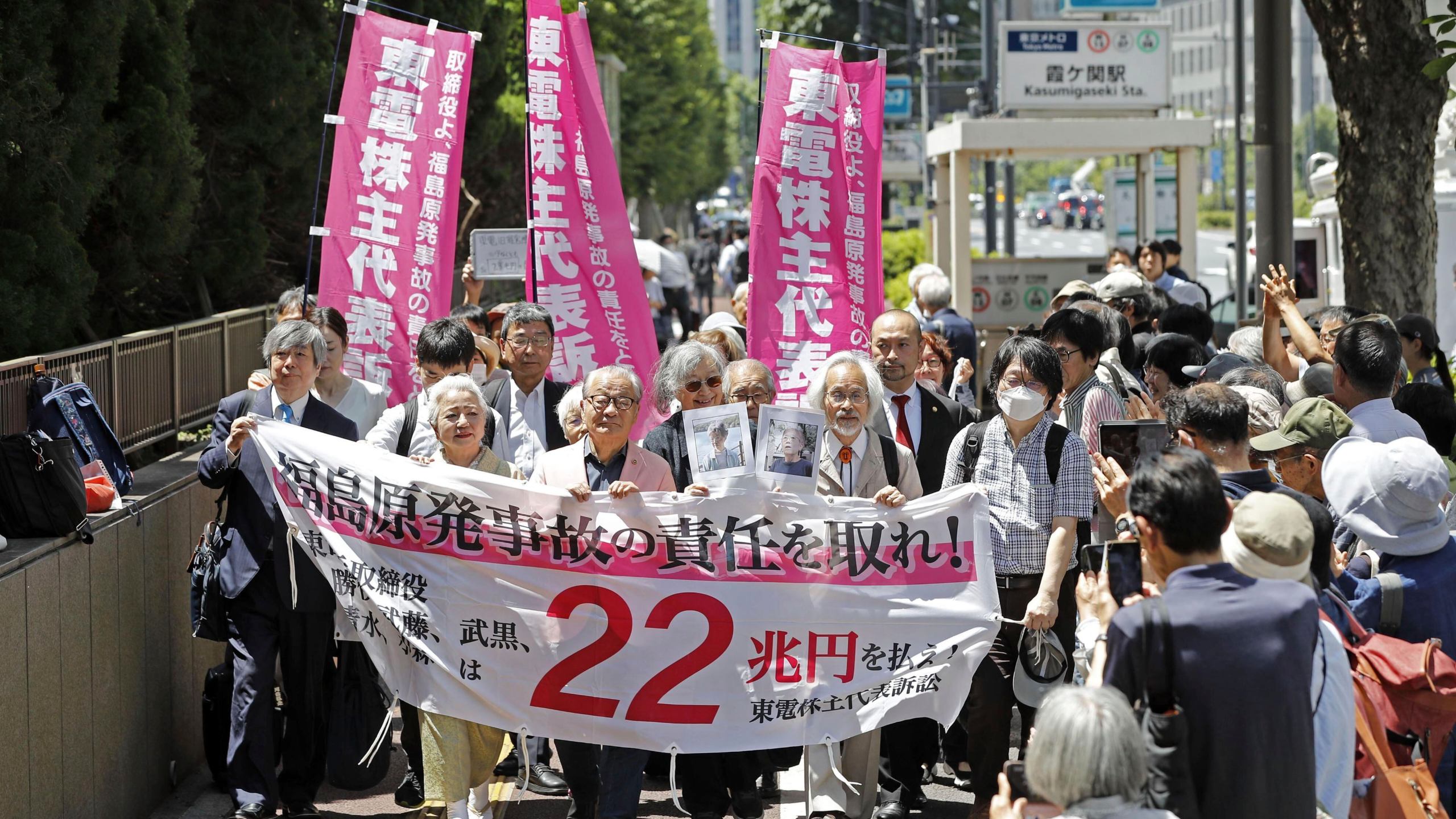 Plaintiffs march into the Tokyo High Court for a ruling on former executives of the Tokyo Electric Power Company Holdings' accountabilities for the 2011 meltdown crisis, at the Tokyo court Friday, June 6, 2025. (Masanori Kumagai/Kyodo News via AP)
