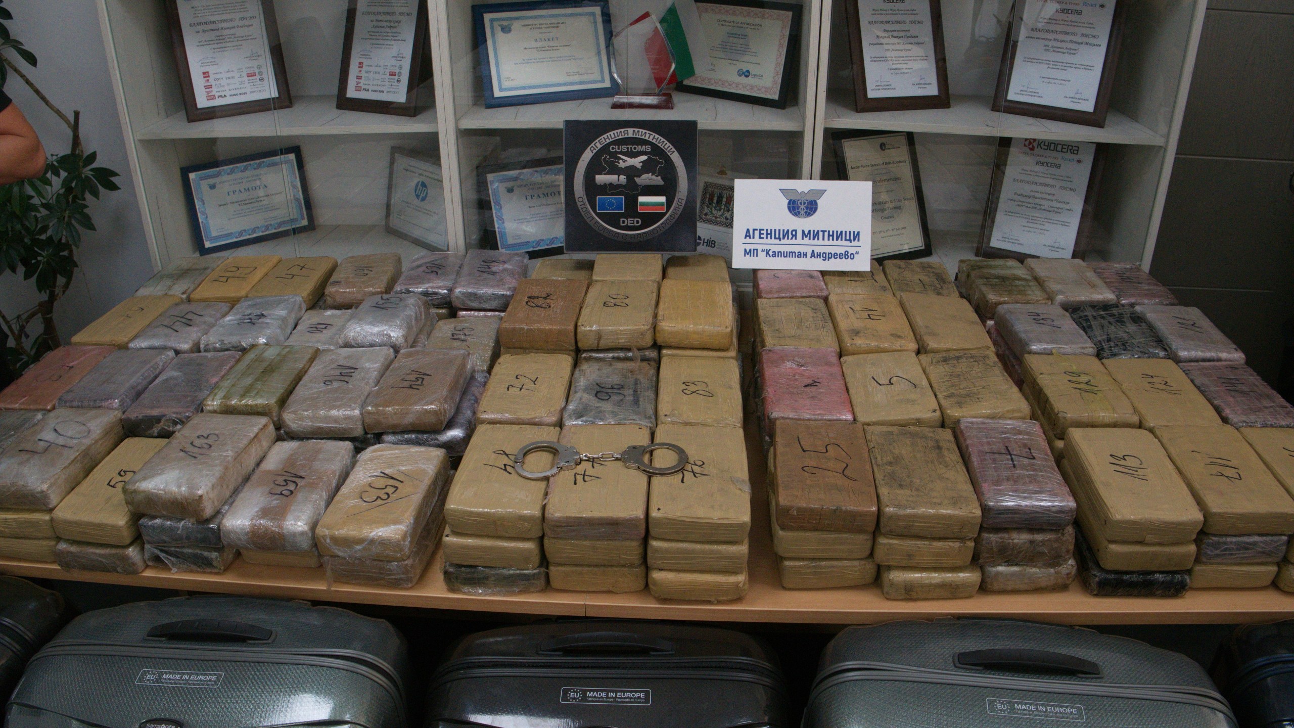 Sealed bags of cocaine which were hidden in suitcases, seen below, and seized by Bulgarian border authorities, are displayed at a border customs' office in Kapitan Andreevo, Bulgaria, Sunday, July 20, 2025. (Bulgarian Interior Ministry via AP)